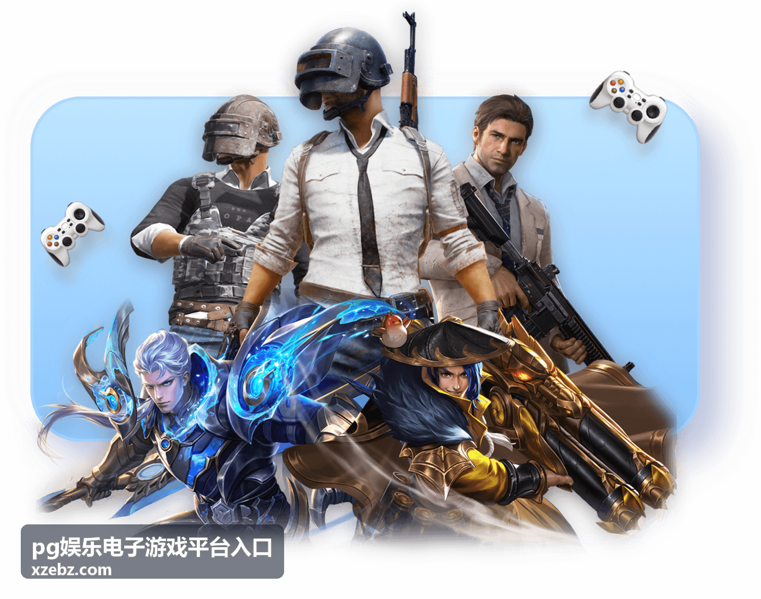 PG娱乐电子游戏平台入口首页导航界面示意